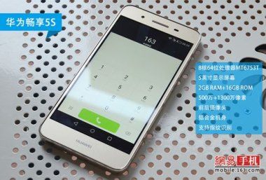华为手机日怎么使用