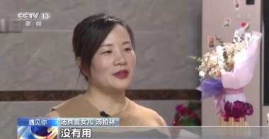 家里“吧唧”太多女孩深夜中毒送医