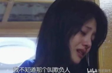 家里“吧唧”太多女孩深夜中毒送医