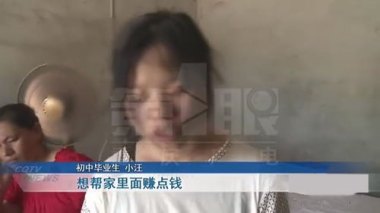 家里“吧唧”太多女孩深夜中毒送医