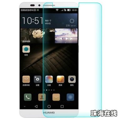 华为手机怎么调到最快