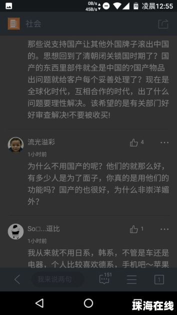 军人怎么买华为手机