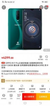 华为手机拆封怎么验货