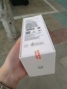 华为手机拆封怎么验货