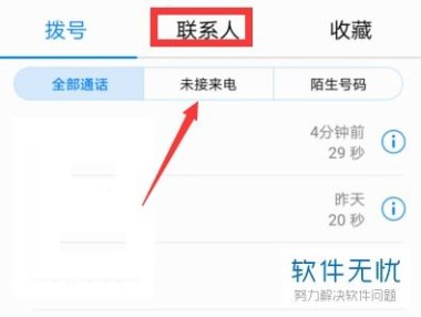 视频怎么拉进华为手机