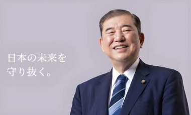 日本首相石破茂称将继续执政