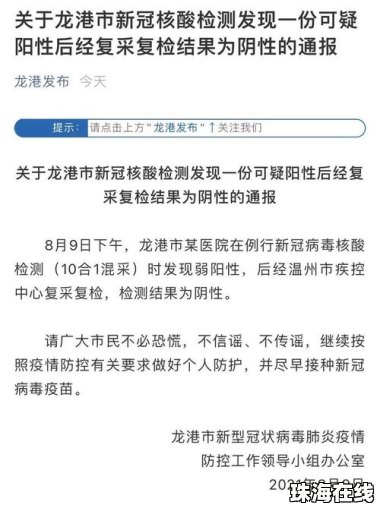 甘肃通报幼儿血铅异常：6人被批捕