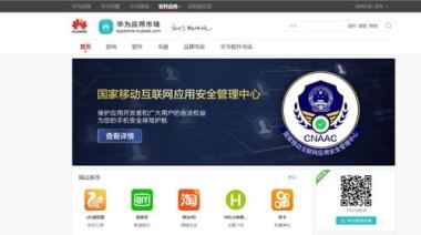 华为怎么预订店铺手机