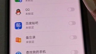 华为手机嫦娥怎么关闭
