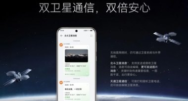 华为手机嫦娥怎么关闭