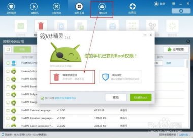 华为手机签收怎么取消