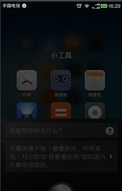 华为手机声音怎么启动