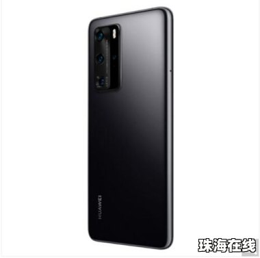华为手机到底怎么对焦