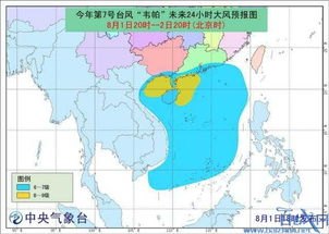 台风“韦帕”在广东二次登陆