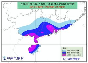 台风“韦帕”在广东二次登陆
