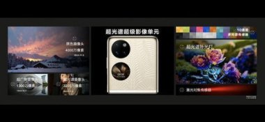 华为手机怎么拍岩洞