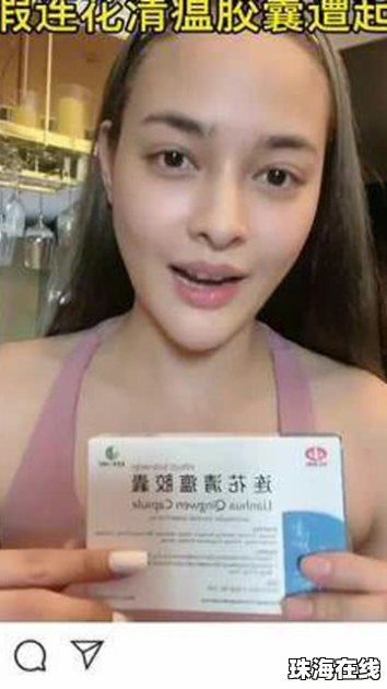 网红“闷闷嗲”涉毒在泰被捕