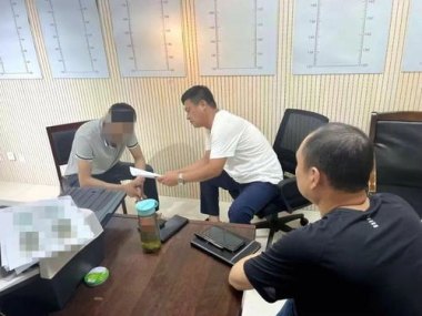 杭州水务集团干部刘某某潜逃？假