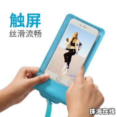 华为手机插袋怎么用