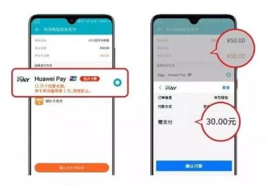 怎么付款华为手机pay