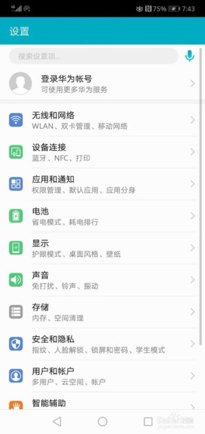 华为手机sub怎么设置 华为手机sub怎么设置