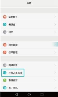 华为手机sub怎么设置 华为手机sub怎么设置
