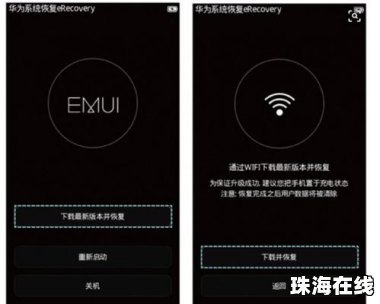 华为手机sub怎么设置 华为手机sub怎么设置