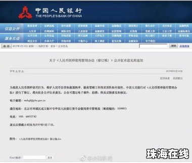 甘肃涉事园长也食用添加颜料的食品