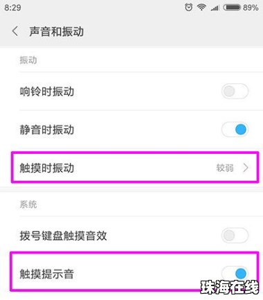 华为手机聊天怎么打字