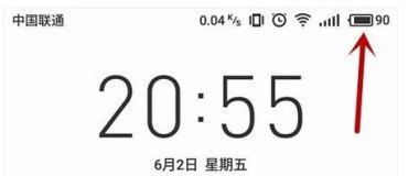 华为没电怎么定位手机