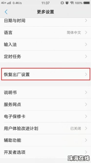 华为手机 怎么设置壁纸