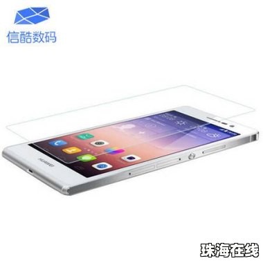 华为手机护板怎么安装