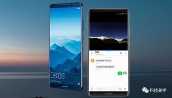 电脑怎么选华为手机