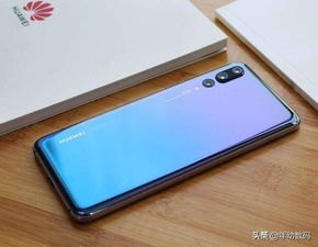 华为手机光辉怎么拍照