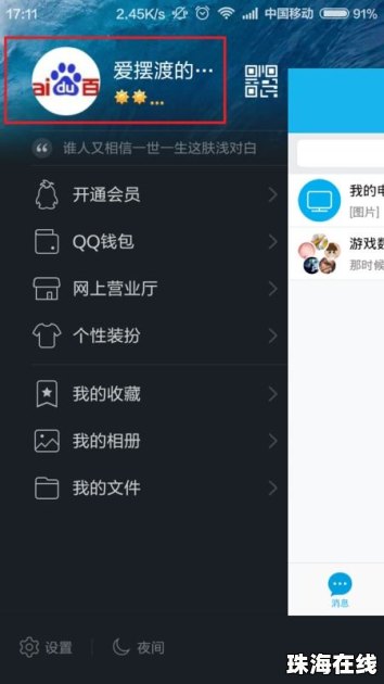 怎么换上壁纸华为手机