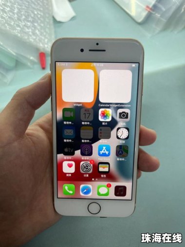华为手机怎么更新ios