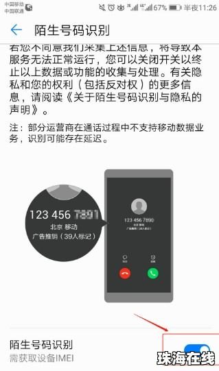 手机怎么多窗口华为