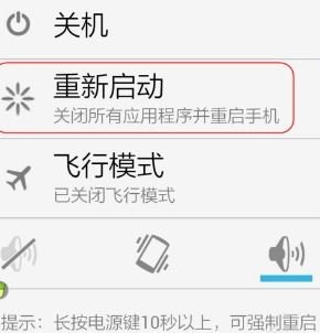 华为手机怎么退出紧急 华为手机怎么退出紧急