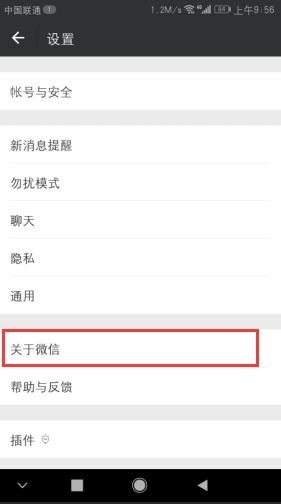 华为手机旧版怎么扩容