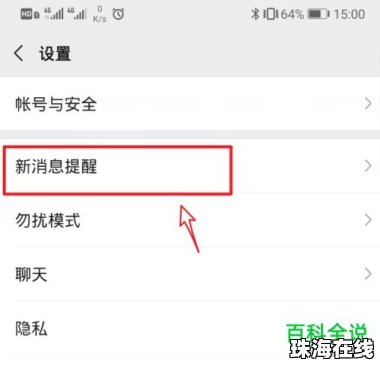 华为手机怎么变更流畅