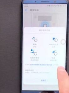 华为手机怎么拖屏