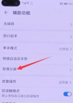 华为手机品牌怎么分类