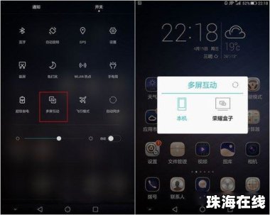 宝马华为手机怎么连接 宝马华为手机怎么连接