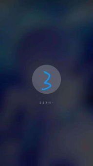 华为手机怎么录制夜空