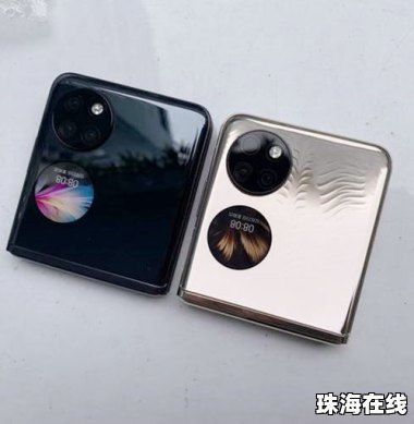 华为手机怎么群折叠