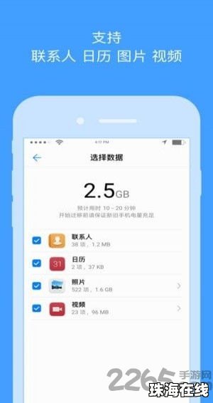 op华为怎么手机搬家 op华为怎么手机搬家