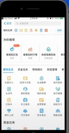 华为儿童手机怎么支付