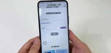 怎么判别华为手机正品