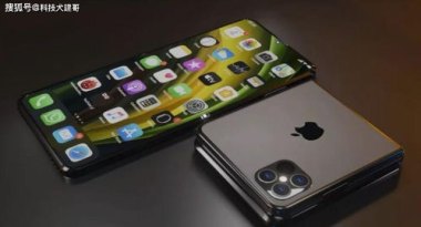 折叠屏iPhone定价或超15000元