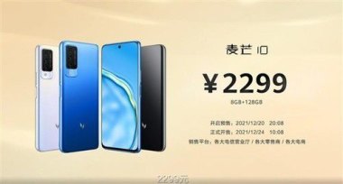 华为手机新机怎么领奖